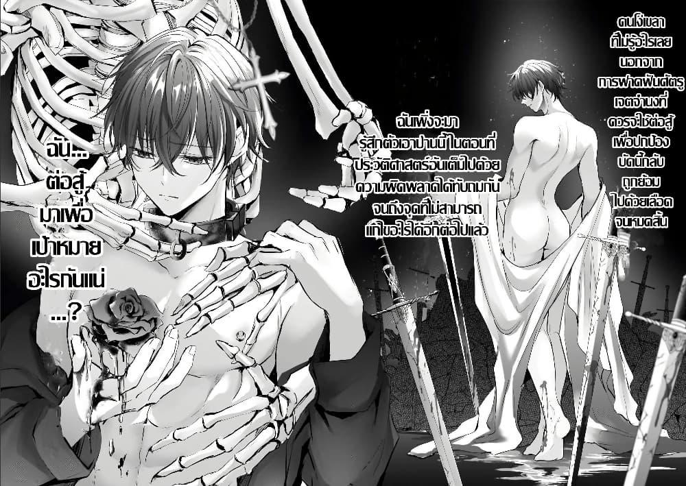 Manga-lc-com อ่านมังงะ อ่านการ์ตูน ออนไลน์ ฟรี Hangyakusha to Shite Oukoku de Shokei Sareta Kakure Saikyu Kishi ตอนที่ 1 2 3 4 5 6 7 8 9 10 11 12 13 14 ฟรี ไม่มีโฆษณา Manga-lc - อ่าน มังงะ อ่าน การ์ตูน ออนไลน์ อ่านมังงะ ฟรี