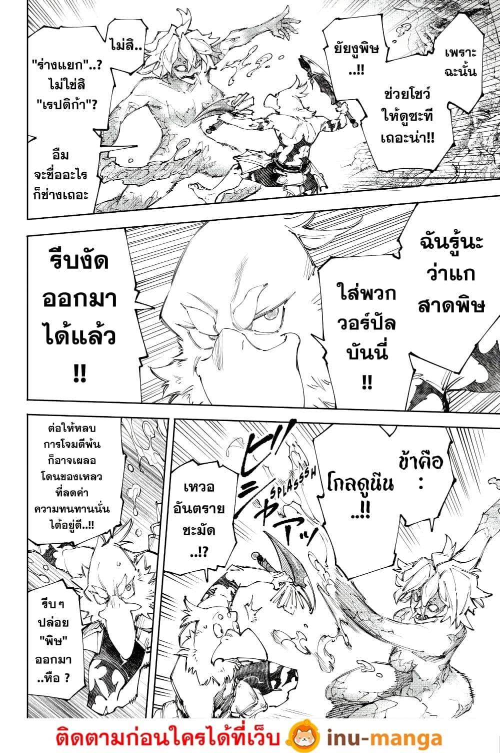 Manga-lc-com อ่านมังงะ อ่านการ์ตูน ออนไลน์ ฟรี Shangri-La Frontier ตอนที่ 1 2 3 4 5 6 7 8 9 10 11 12 13 14 ฟรี ไม่มีโฆษณา Manga-lc - อ่าน มังงะ อ่าน การ์ตูน ออนไลน์ อ่านมังงะ ฟรี