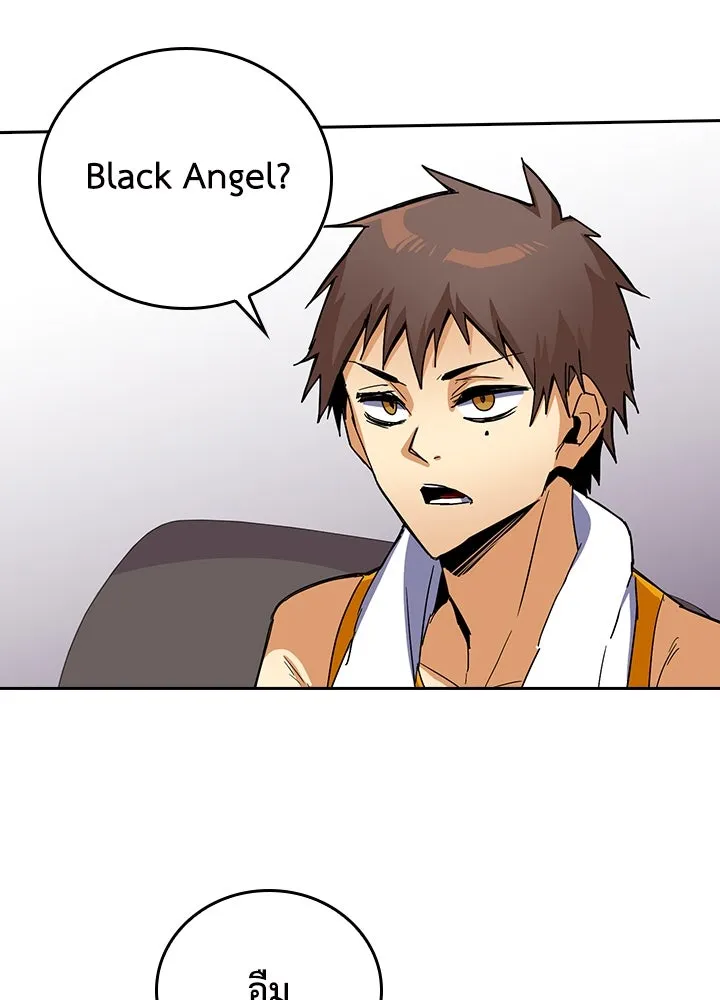 นักเลงกระจอกย้อนเวลามาทวงแค้น ตอนที่ 20 รูปที่ 94