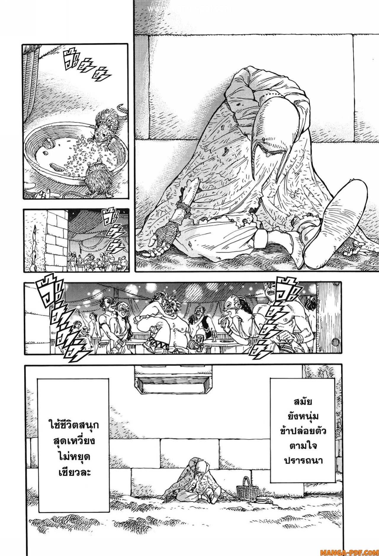 Manga-lc-com อ่านมังงะ อ่านการ์ตูน ออนไลน์ ฟรี Re Cervin ตอนที่ 1 2 3 4 5 6 7 8 9 10 11 12 13 14 ฟรี ไม่มีโฆษณา Manga-lc - อ่าน มังงะ อ่าน การ์ตูน ออนไลน์ อ่านมังงะ ฟรี