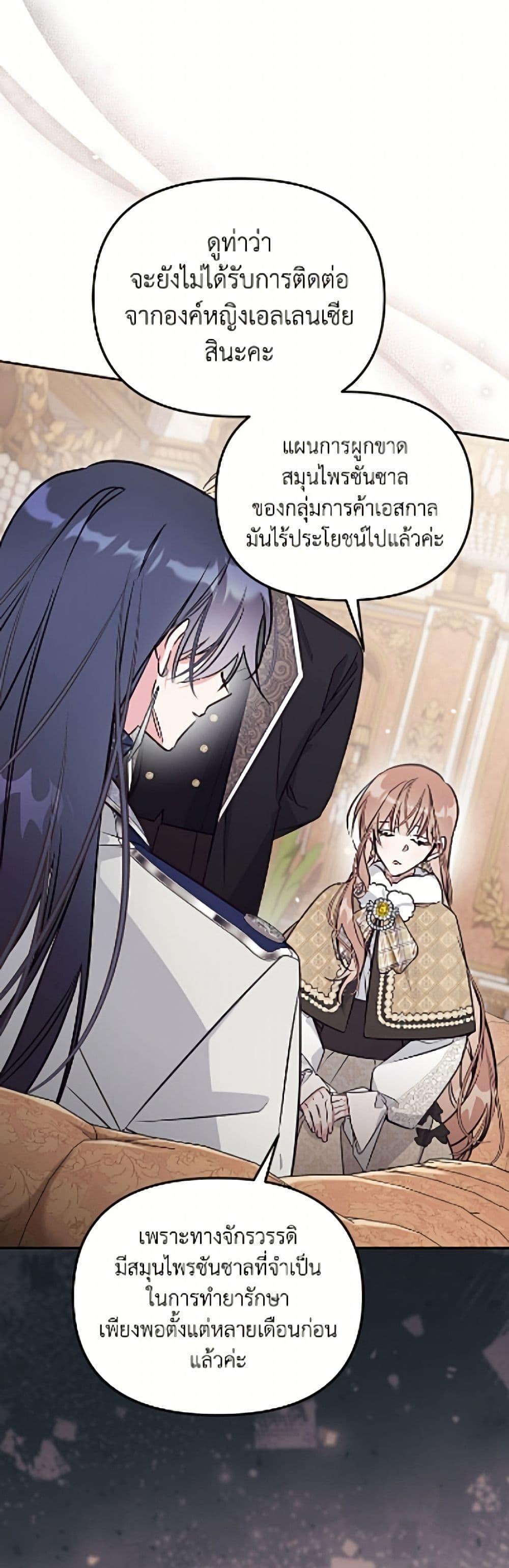 Manga-lc-com อ่านมังงะ อ่านการ์ตูน ออนไลน์ ฟรี No Place for the Fake Princess ตอนที่ 1 2 3 4 5 6 7 8 9 10 11 12 13 14 ฟรี ไม่มีโฆษณา Manga-lc - อ่าน มังงะ อ่าน การ์ตูน ออนไลน์ อ่านมังงะ ฟรี