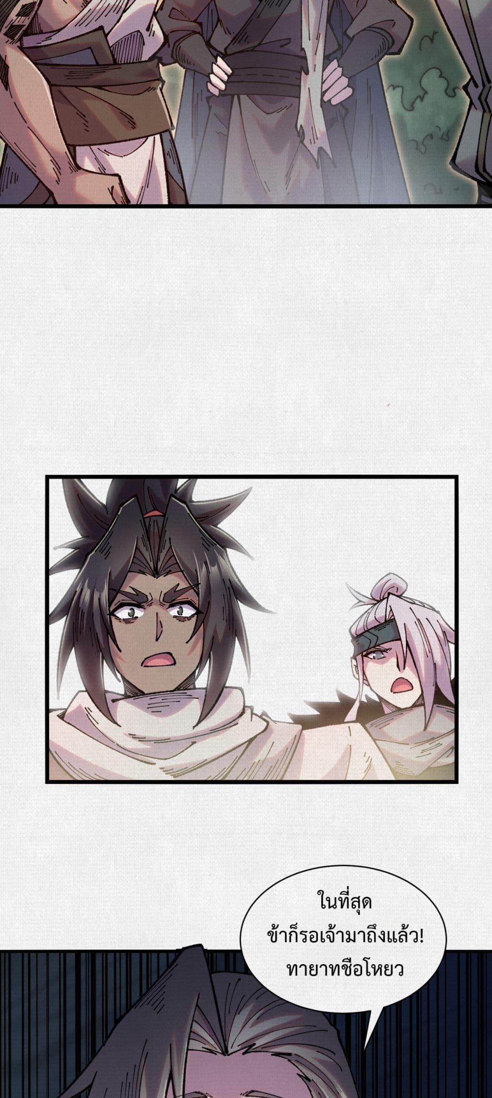 Manga-lc-com อ่านมังงะ อ่านการ์ตูน ออนไลน์ ฟรี Soul of Chi You ตอนที่ 1 2 3 4 5 6 7 8 9 10 11 12 13 14 ฟรี ไม่มีโฆษณา Manga-lc - อ่าน มังงะ อ่าน การ์ตูน ออนไลน์ อ่านมังงะ ฟรี