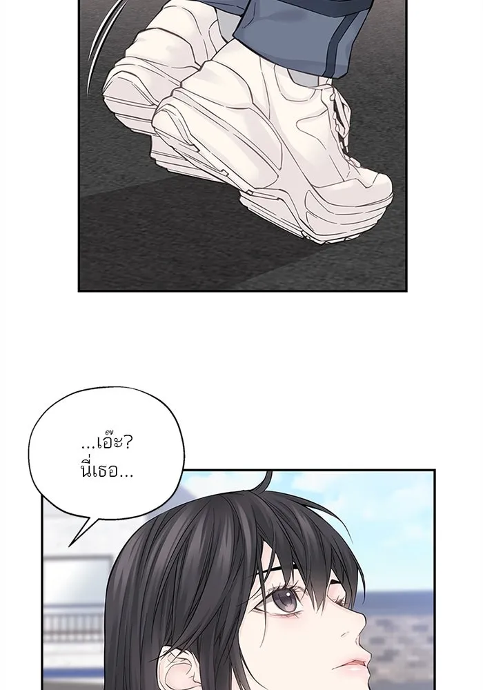 สลับรัก สลับชะตา ตอนที่ 5 รูปที่ 95