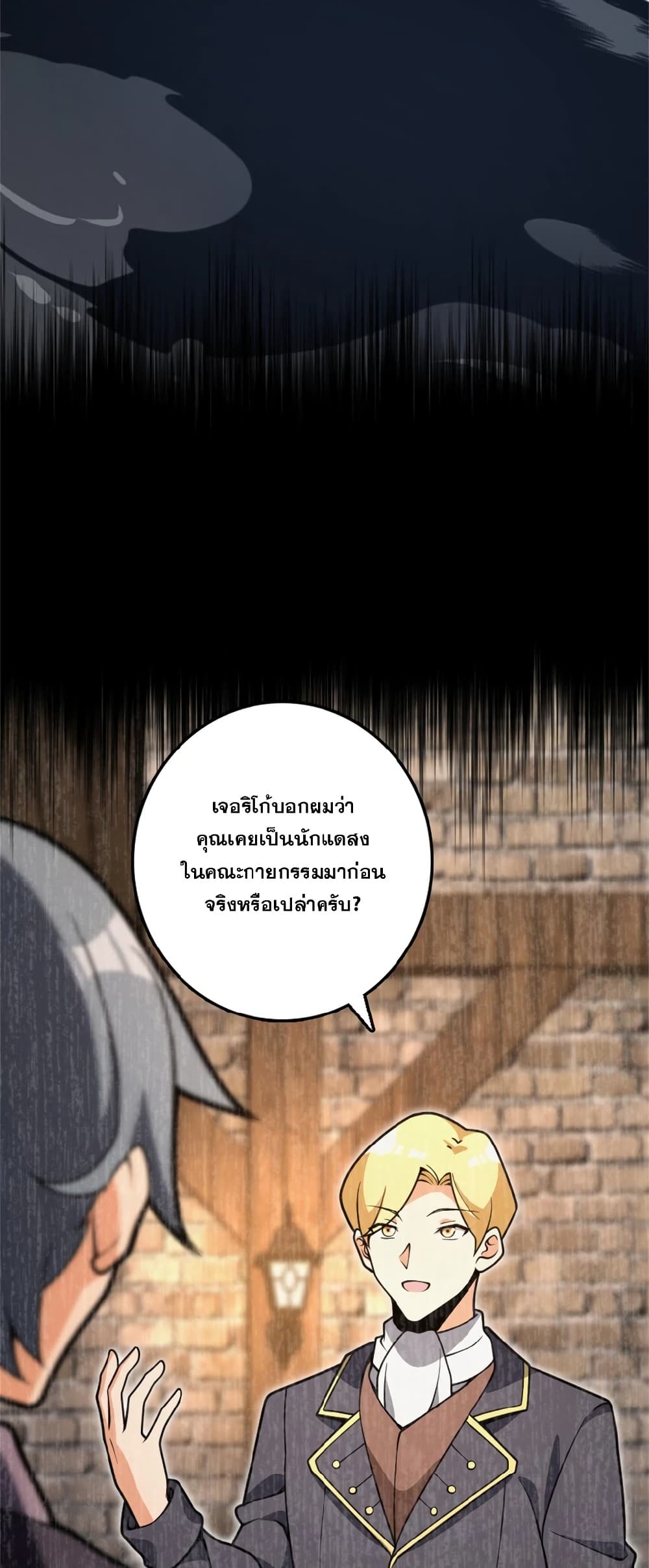 Manga-lc-com อ่านมังงะ อ่านการ์ตูน ออนไลน์ ฟรี Release That Witch ตอนที่ 1 2 3 4 5 6 7 8 9 10 11 12 13 14 ฟรี ไม่มีโฆษณา Manga-lc - อ่าน มังงะ อ่าน การ์ตูน ออนไลน์ อ่านมังงะ ฟรี