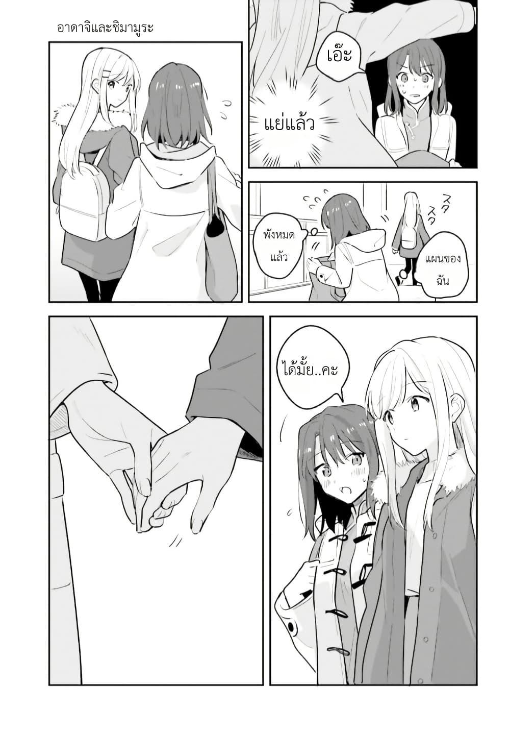 Manga-lc-com อ่านมังงะ อ่านการ์ตูน ออนไลน์ ฟรี Adachi to Shimamura (Yuzuhara Moke) ตอนที่ 1 2 3 4 5 6 7 8 9 10 11 12 13 14 ฟรี ไม่มีโฆษณา Manga-lc - อ่าน มังงะ อ่าน การ์ตูน ออนไลน์ อ่านมังงะ ฟรี