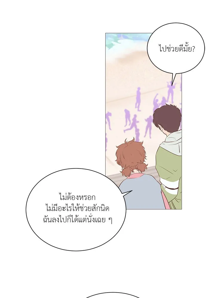 อย่าล้อเล่นกับหัวใจ ตอนที่ 7 รูปที่ 23