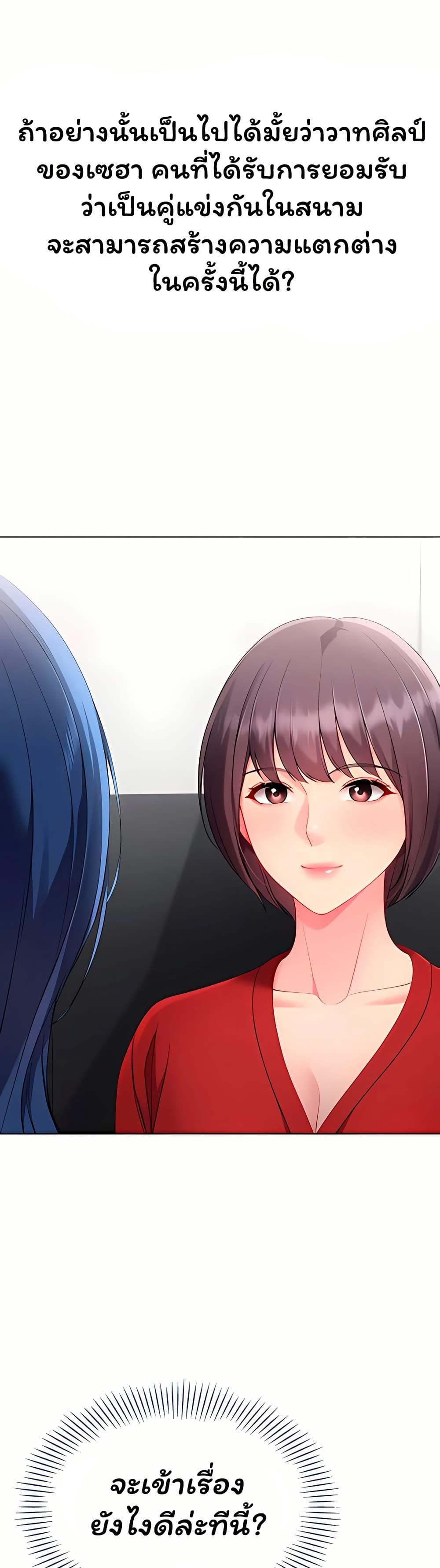Doujin-Lc- อ่าน โดจิน มังฮวา เกาหลี ญี่ปุ่น จีน แปลไทย Set It! ตอนที่ 1 2 3 4 5 6 7 8 9 10 11 12 13 14 ฟรี ไม่มีโฆษณา อ่าน โดจิน Manhwa เกาหลี ญี่ปุ่น จีน เรามีครบ คัดมาให้เน้นๆ โดจิน 18+ รับประกันความฟินโดย  Doujin Lc