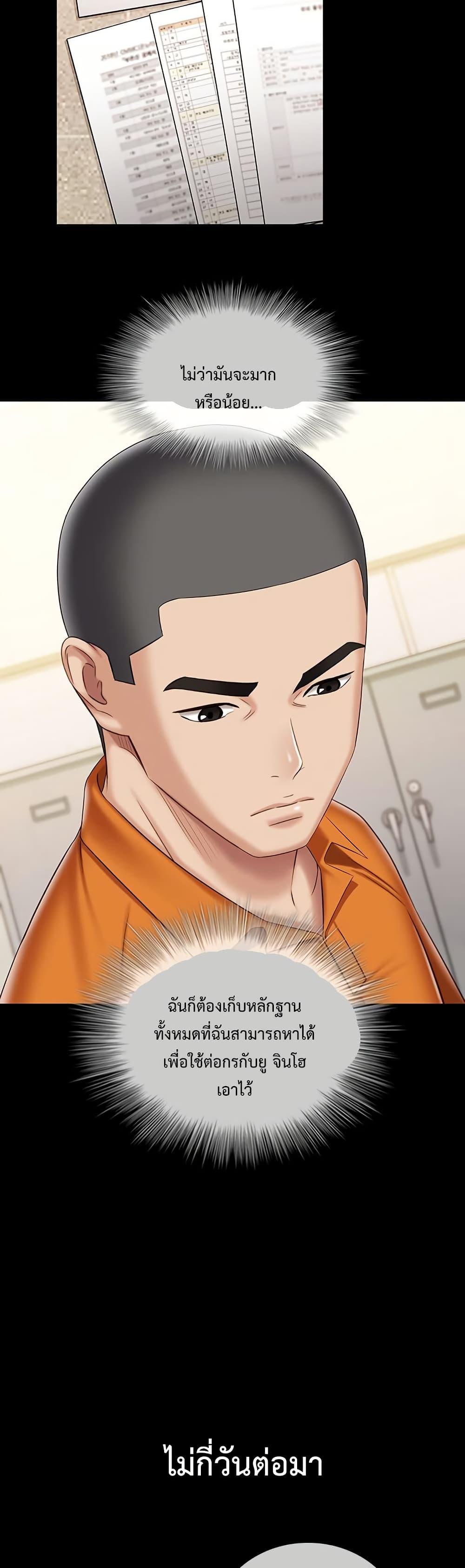 Doujin-Lc- อ่าน โดจิน มังฮวา เกาหลี ญี่ปุ่น จีน แปลไทย My Sister’s Duty ตอนที่ 1 2 3 4 5 6 7 8 9 10 11 12 13 14 ฟรี ไม่มีโฆษณา อ่าน โดจิน Manhwa เกาหลี ญี่ปุ่น จีน เรามีครบ คัดมาให้เน้นๆ โดจิน 18+ รับประกันความฟินโดย  Doujin Lc
