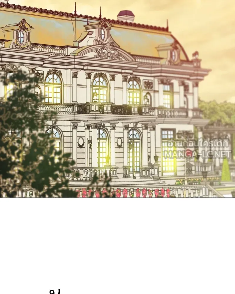 เซเรน่า ตอนที่ 88 รูปที่ 3