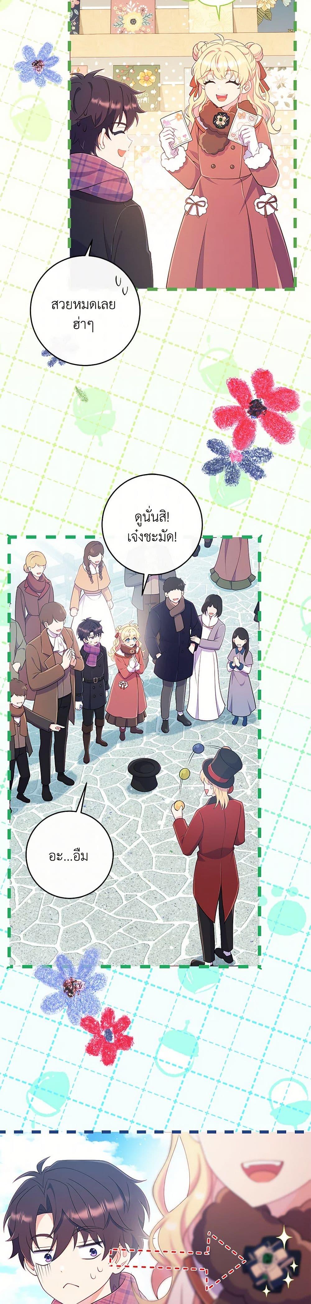 Manga-lc-com อ่านมังงะ อ่านการ์ตูน ออนไลน์ ฟรี I Became a Childhood Friend of the Obsessive Sub Male Lead ตอนที่ 1 2 3 4 5 6 7 8 9 10 11 12 13 14 ฟรี ไม่มีโฆษณา Manga-lc - อ่าน มังงะ อ่าน การ์ตูน ออนไลน์ อ่านมังงะ ฟรี