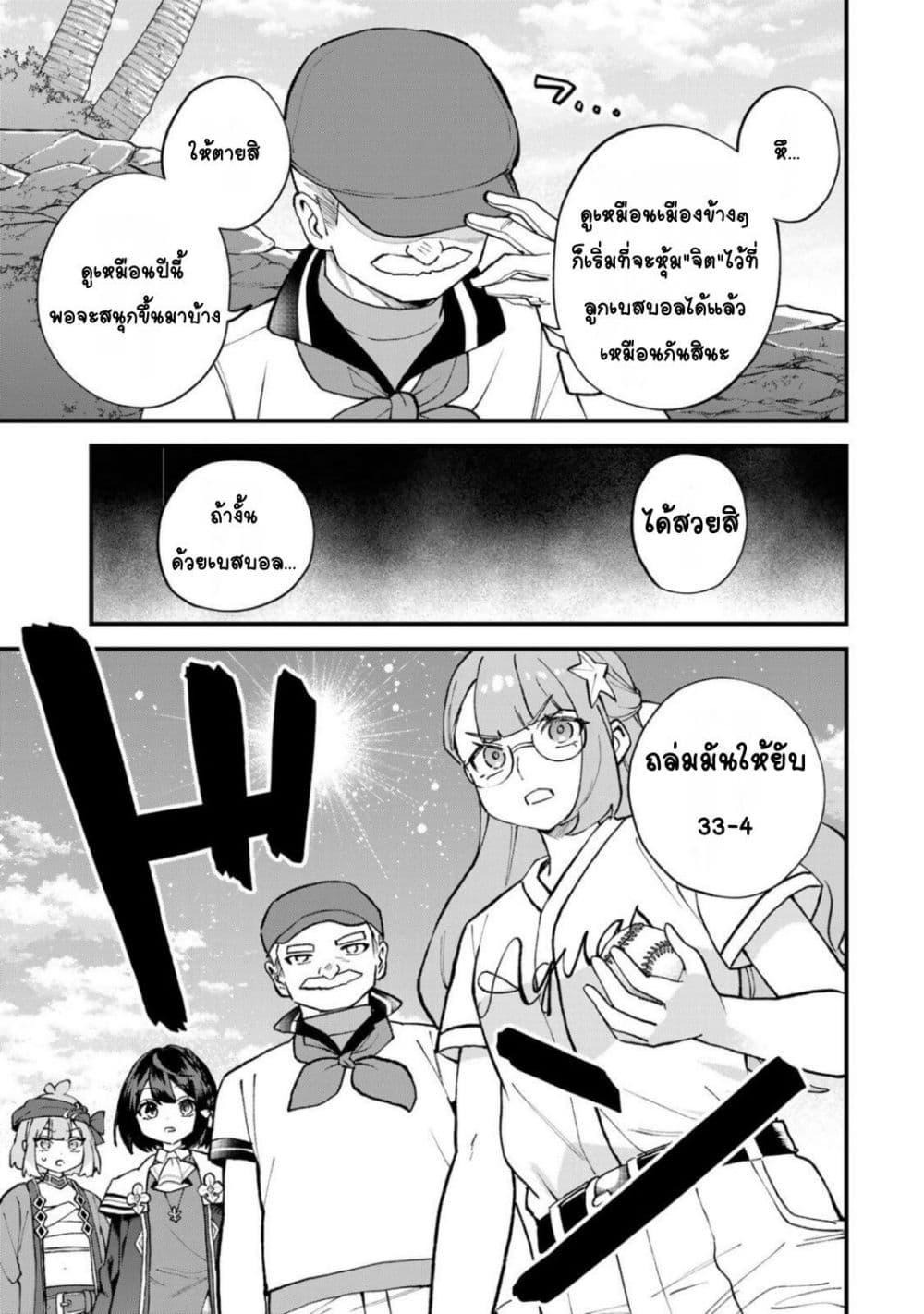 Manga-lc-com อ่านมังงะ อ่านการ์ตูน ออนไลน์ ฟรี Sekai Saikyou no Majo, Hajimemashita – Watashidake “Kouryaku Saito” wo Mireru Sekai de Jiyuu ni Ikimasu ตอนที่ 1 2 3 4 5 6 7 8 9 10 11 12 13 14 ฟรี ไม่มีโฆษณา Manga-lc - อ่าน มังงะ อ่าน การ์ตูน ออนไลน์ อ่านมังงะ ฟรี