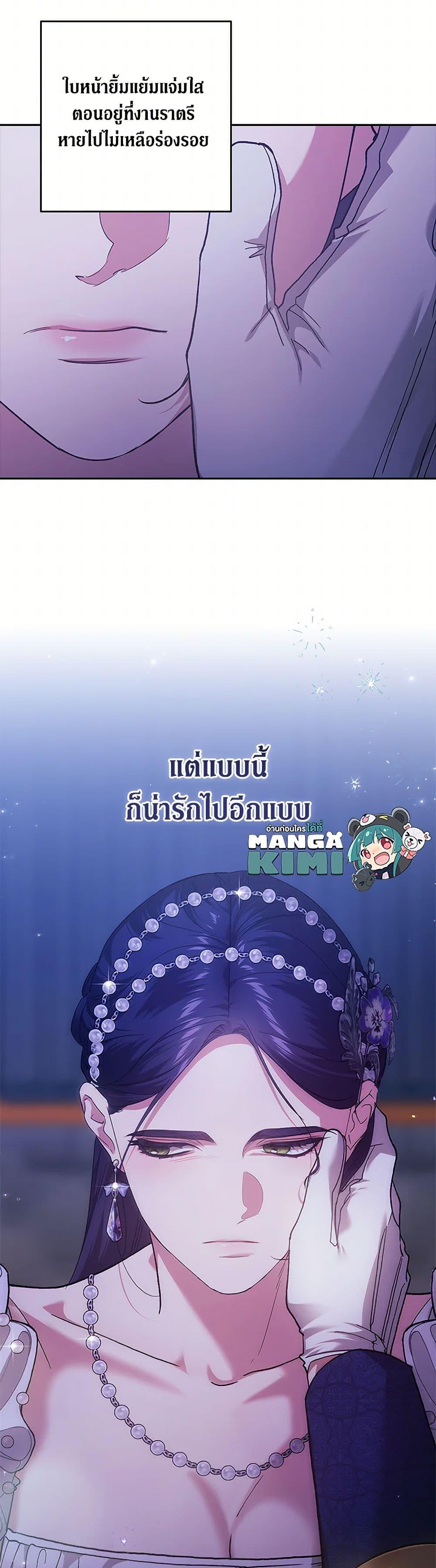 Manga-lc-com อ่านมังงะ อ่านการ์ตูน ออนไลน์ ฟรี The Broken Ring – This Marriage Will Fail Anyway ตอนที่ 1 2 3 4 5 6 7 8 9 10 11 12 13 14 ฟรี ไม่มีโฆษณา Manga-lc - อ่าน มังงะ อ่าน การ์ตูน ออนไลน์ อ่านมังงะ ฟรี