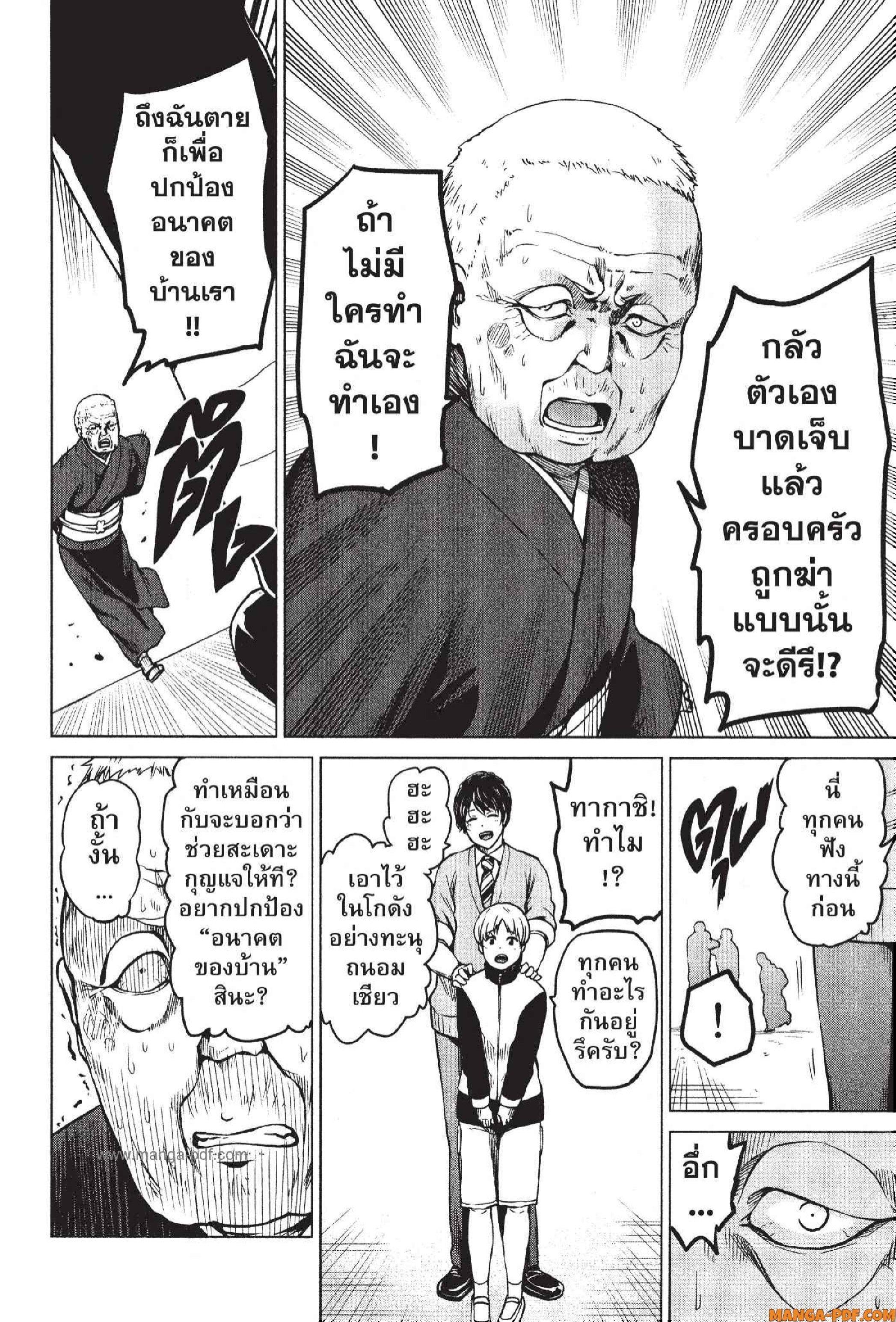 Manga-lc-com อ่านมังงะ อ่านการ์ตูน ออนไลน์ ฟรี INFECTION เชื้อมรณะ ตอนที่ 1 2 3 4 5 6 7 8 9 10 11 12 13 14 ฟรี ไม่มีโฆษณา Manga-lc - อ่าน มังงะ อ่าน การ์ตูน ออนไลน์ อ่านมังงะ ฟรี