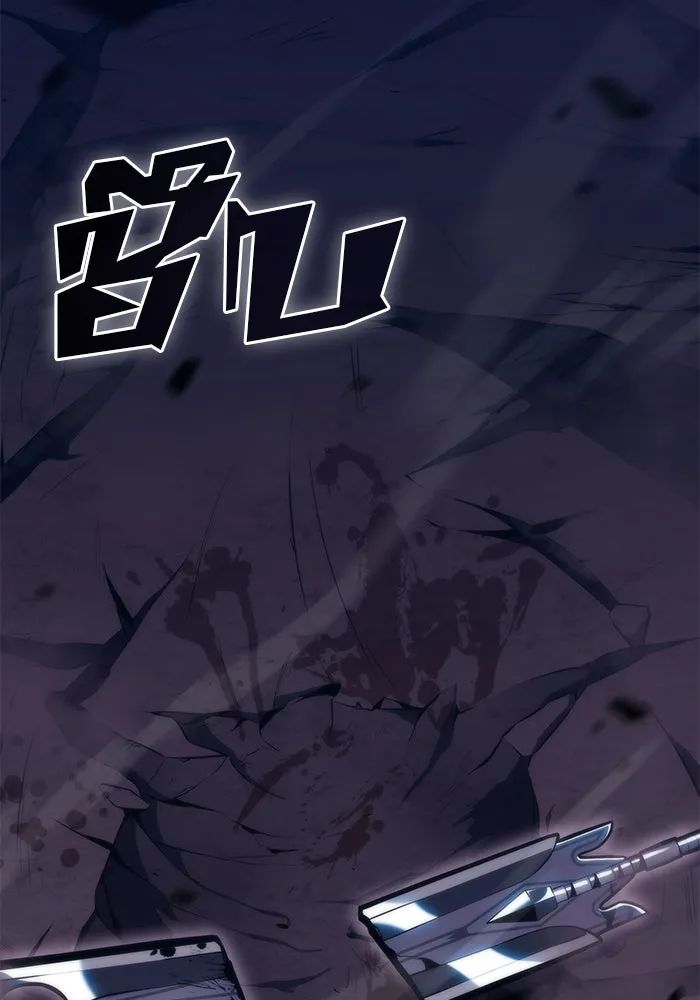 ผู้เล่นหน้าใหม่เลเวลแมกซ์ ตอนที่ 81 แขกที่ไม่ได้รับเชิญ (3) รูปที่ 95