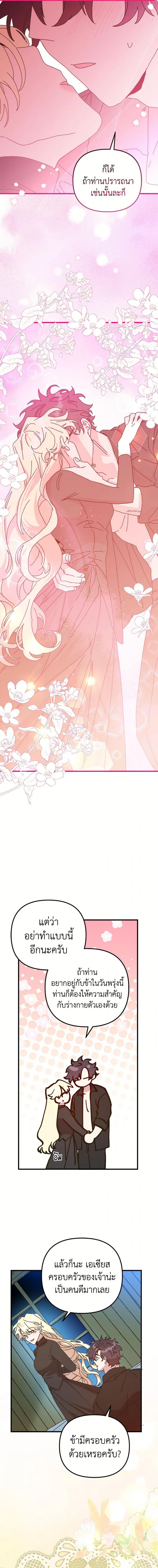 Manga-lc-com อ่านมังงะ อ่านการ์ตูน ออนไลน์ ฟรี The Princess Pretends to Be Crazy ตอนที่ 1 2 3 4 5 6 7 8 9 10 11 12 13 14 ฟรี ไม่มีโฆษณา Manga-lc - อ่าน มังงะ อ่าน การ์ตูน ออนไลน์ อ่านมังงะ ฟรี