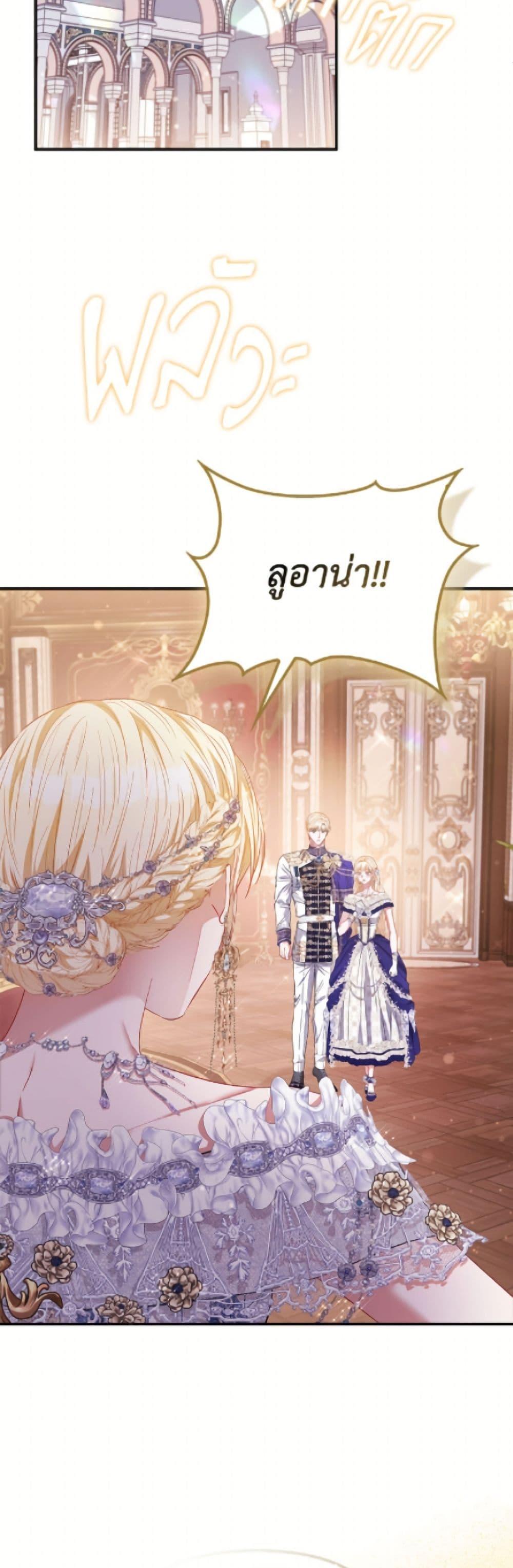 Manga-lc-com อ่านมังงะ อ่านการ์ตูน ออนไลน์ ฟรี I’m the Princess of All ตอนที่ 1 2 3 4 5 6 7 8 9 10 11 12 13 14 ฟรี ไม่มีโฆษณา Manga-lc - อ่าน มังงะ อ่าน การ์ตูน ออนไลน์ อ่านมังงะ ฟรี