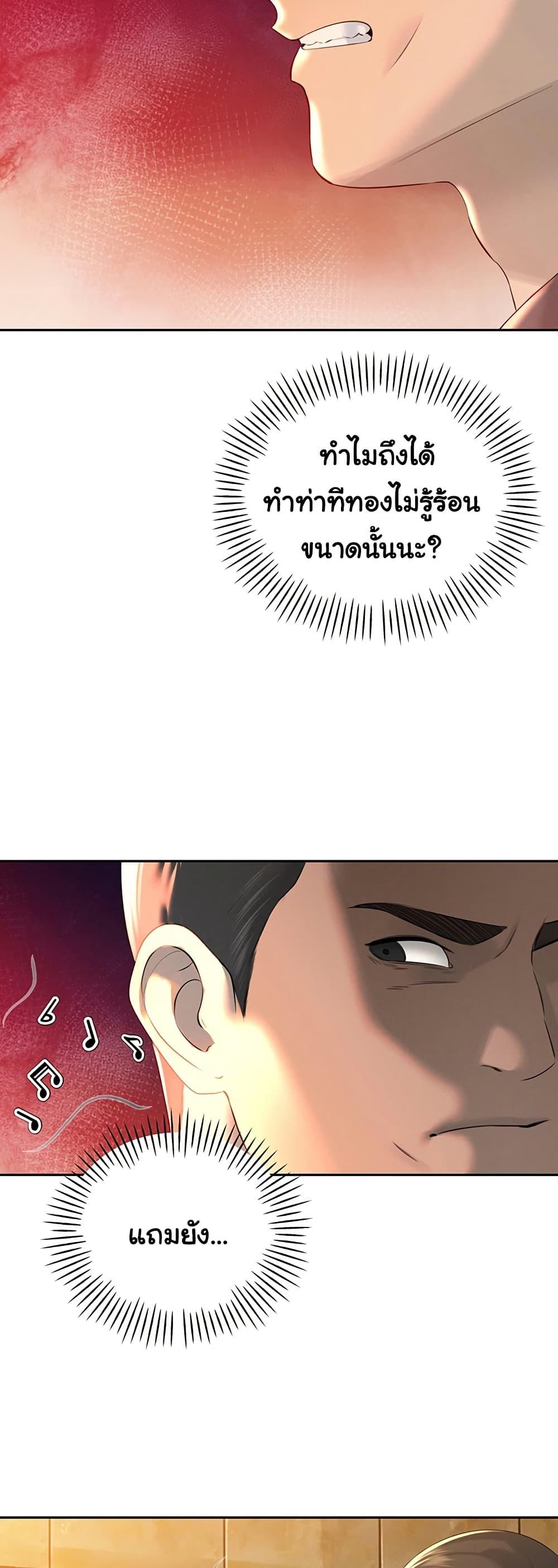 Doujin-Lc- อ่าน โดจิน มังฮวา เกาหลี ญี่ปุ่น จีน แปลไทย Father Is Eating ตอนที่ 1 2 3 4 5 6 7 8 9 10 11 12 13 14 ฟรี ไม่มีโฆษณา อ่าน โดจิน Manhwa เกาหลี ญี่ปุ่น จีน เรามีครบ คัดมาให้เน้นๆ โดจิน 18+ รับประกันความฟินโดย  Doujin Lc