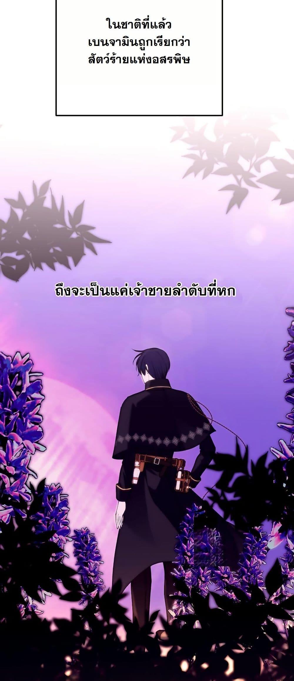 Manga-lc-com อ่านมังงะ อ่านการ์ตูน ออนไลน์ ฟรี Princess of the Demon King ตอนที่ 1 2 3 4 5 6 7 8 9 10 11 12 13 14 ฟรี ไม่มีโฆษณา Manga-lc - อ่าน มังงะ อ่าน การ์ตูน ออนไลน์ อ่านมังงะ ฟรี