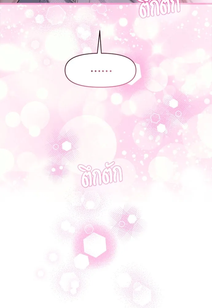 ปรารถนารักอันงดงาม ตอนที่ 60 รูปที่ 94