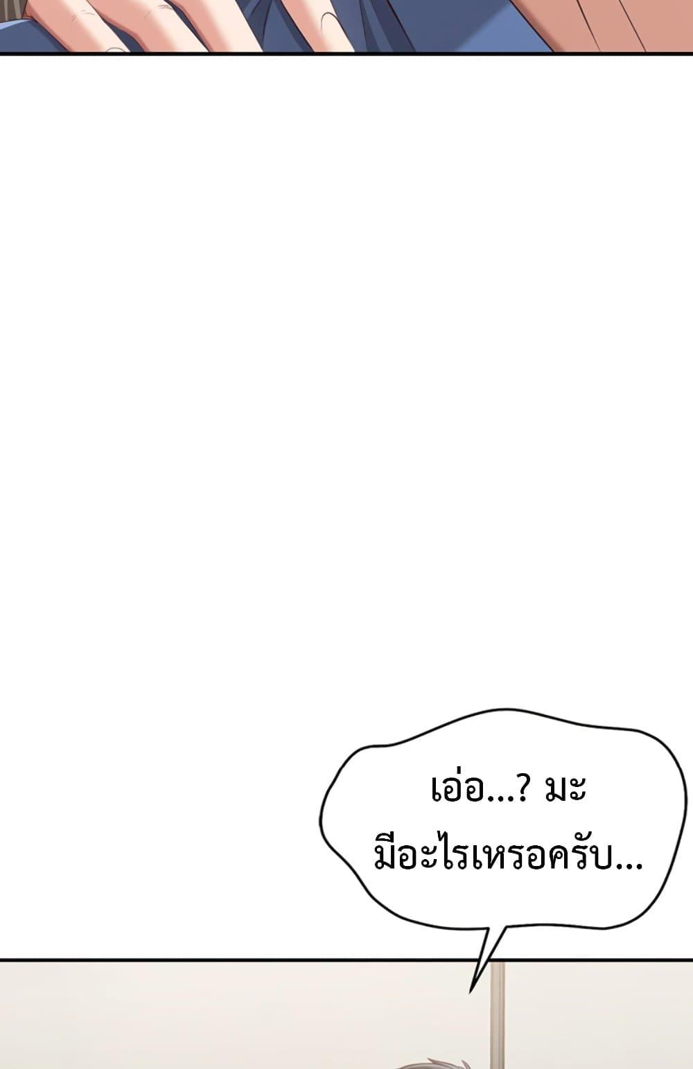 Doujin-Lc- อ่าน โดจิน มังฮวา เกาหลี ญี่ปุ่น จีน แปลไทย Reversed Virtues ตอนที่ 1 2 3 4 5 6 7 8 9 10 11 12 13 14 ฟรี ไม่มีโฆษณา อ่าน โดจิน Manhwa เกาหลี ญี่ปุ่น จีน เรามีครบ คัดมาให้เน้นๆ โดจิน 18+ รับประกันความฟินโดย  Doujin Lc