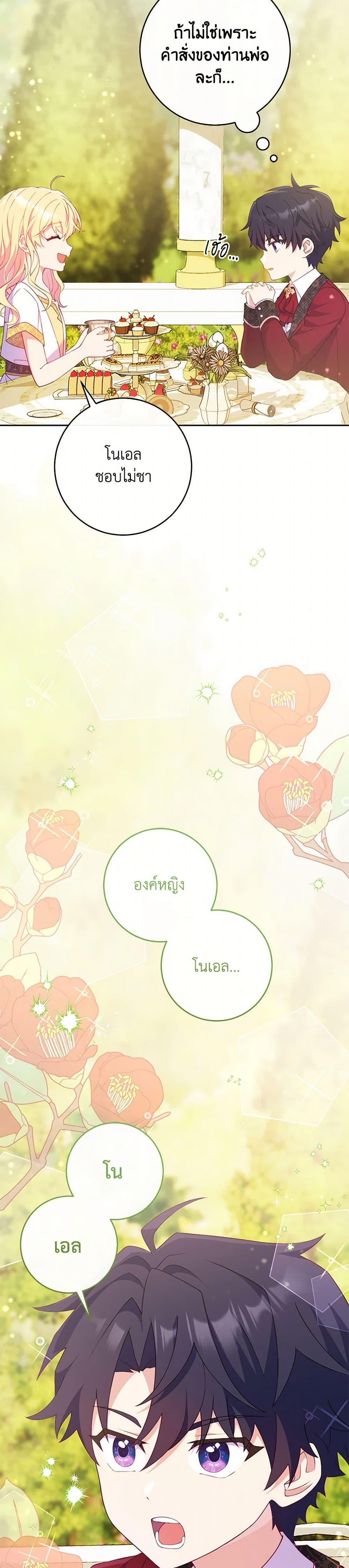 Manga-lc-com อ่านมังงะ อ่านการ์ตูน ออนไลน์ ฟรี I Became a Childhood Friend of the Obsessive Sub Male Lead ตอนที่ 1 2 3 4 5 6 7 8 9 10 11 12 13 14 ฟรี ไม่มีโฆษณา Manga-lc - อ่าน มังงะ อ่าน การ์ตูน ออนไลน์ อ่านมังงะ ฟรี