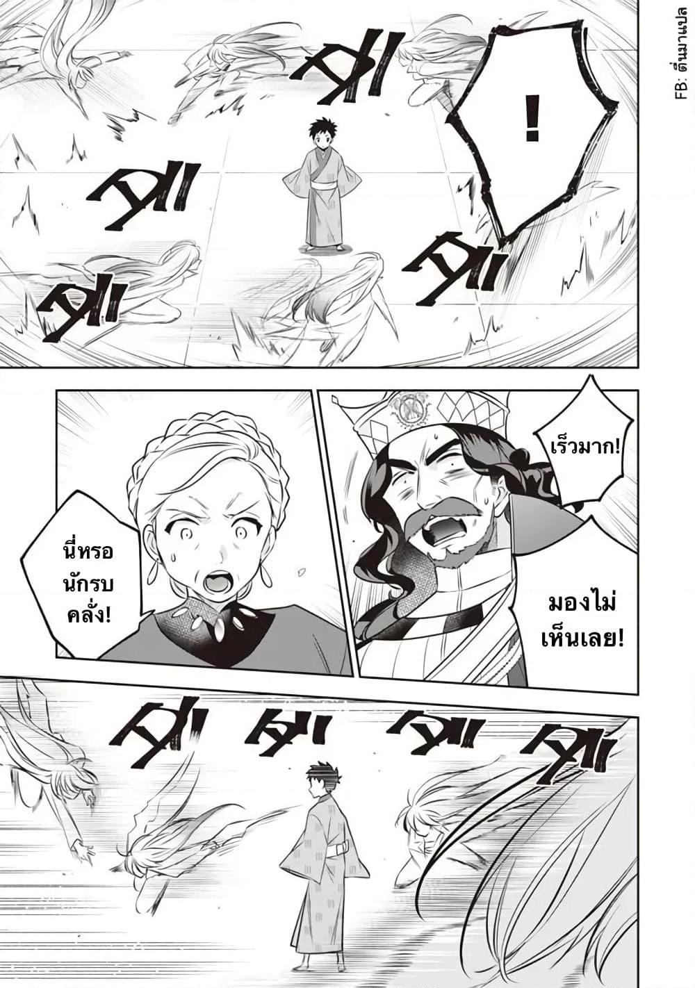 Manga-lc-com อ่านมังงะ อ่านการ์ตูน ออนไลน์ ฟรี Jimi na Kensei wa Sore Demo Saikyou desu ตอนที่ 1 2 3 4 5 6 7 8 9 10 11 12 13 14 ฟรี ไม่มีโฆษณา Manga-lc - อ่าน มังงะ อ่าน การ์ตูน ออนไลน์ อ่านมังงะ ฟรี