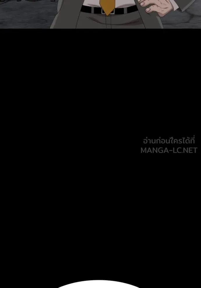 BAD GUY ตอนที่ 269 รูปที่ 138