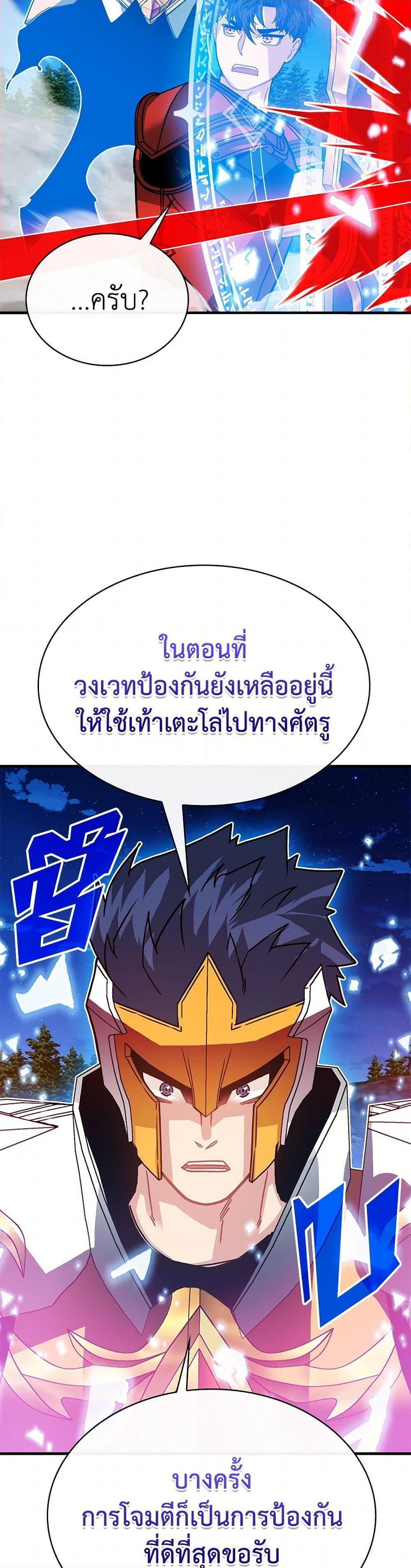 Manga-lc-com อ่านมังงะ อ่านการ์ตูน ออนไลน์ ฟรี SSS-Class Gacha Hunter ตอนที่ 1 2 3 4 5 6 7 8 9 10 11 12 13 14 ฟรี ไม่มีโฆษณา Manga-lc - อ่าน มังงะ อ่าน การ์ตูน ออนไลน์ อ่านมังงะ ฟรี