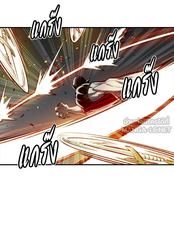 The Lone Necromancer ตอนที่ 17 รูปที่ 15