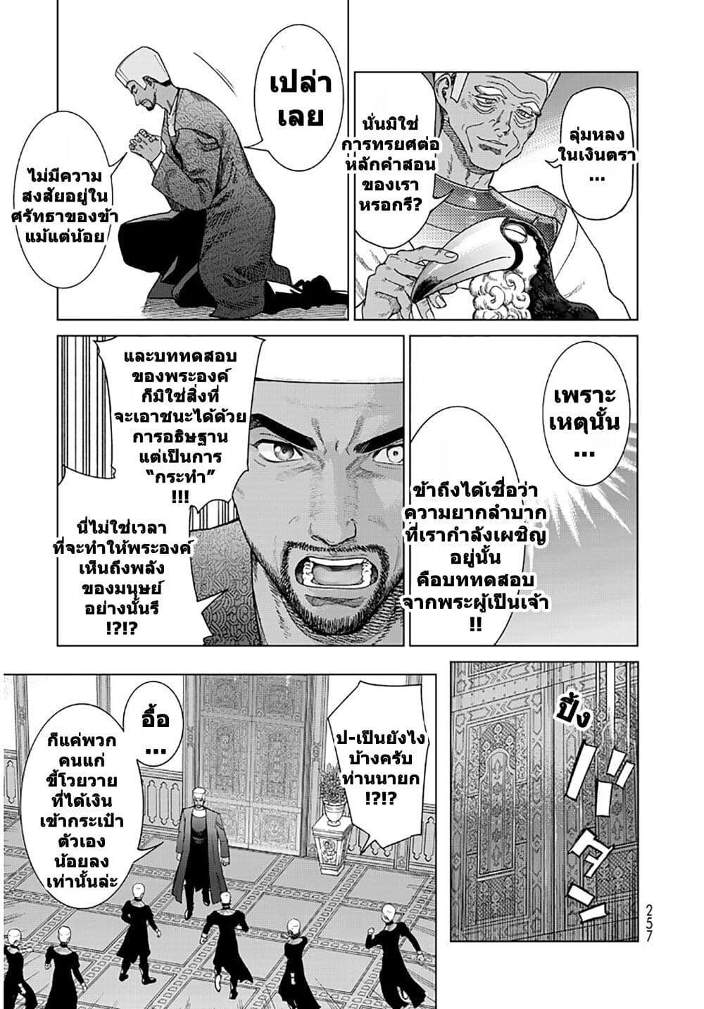 Manga-lc-com อ่านมังงะ อ่านการ์ตูน ออนไลน์ ฟรี Magus of the Library ตอนที่ 1 2 3 4 5 6 7 8 9 10 11 12 13 14 ฟรี ไม่มีโฆษณา Manga-lc - อ่าน มังงะ อ่าน การ์ตูน ออนไลน์ อ่านมังงะ ฟรี