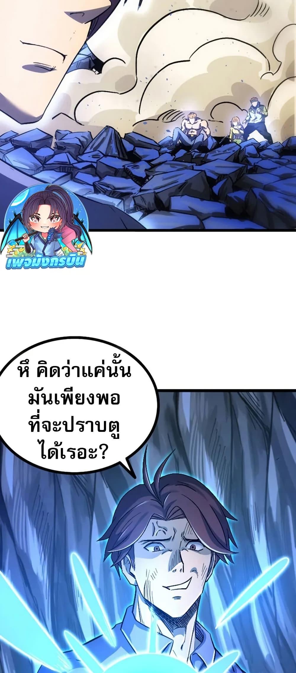 Manga-lc-com อ่านมังงะ อ่านการ์ตูน ออนไลน์ ฟรี I Rely on OCD to Become the King ตอนที่ 1 2 3 4 5 6 7 8 9 10 11 12 13 14 ฟรี ไม่มีโฆษณา Manga-lc - อ่าน มังงะ อ่าน การ์ตูน ออนไลน์ อ่านมังงะ ฟรี