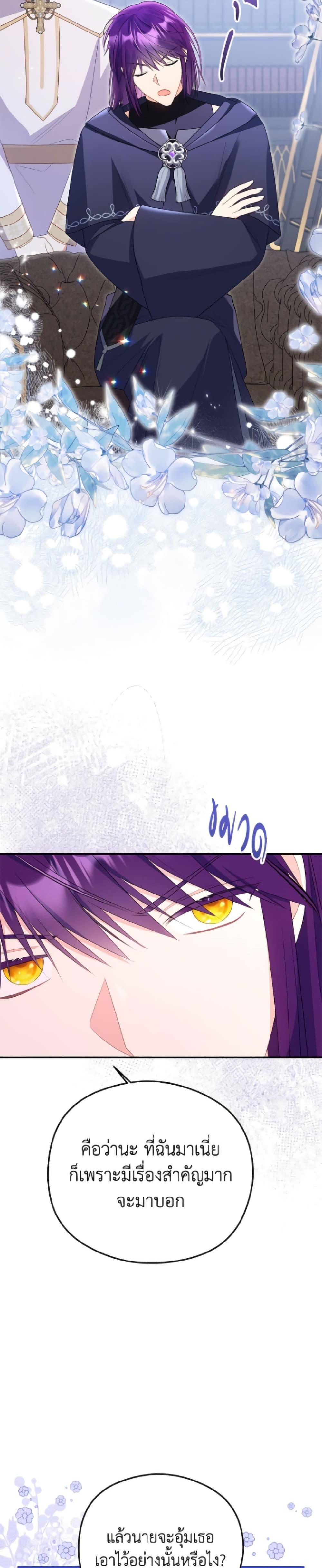 Manga-lc-com อ่านมังงะ อ่านการ์ตูน ออนไลน์ ฟรี The Villainess Captured the Grand Duke ตอนที่ 1 2 3 4 5 6 7 8 9 10 11 12 13 14 ฟรี ไม่มีโฆษณา Manga-lc - อ่าน มังงะ อ่าน การ์ตูน ออนไลน์ อ่านมังงะ ฟรี