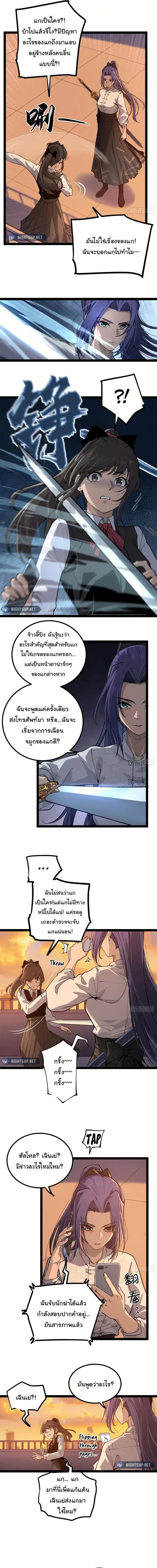 Manga-lc-com อ่านมังงะ อ่านการ์ตูน ออนไลน์ ฟรี Gatekeeper Of The Boundless World ตอนที่ 1 2 3 4 5 6 7 8 9 10 11 12 13 14 ฟรี ไม่มีโฆษณา Manga-lc - อ่าน มังงะ อ่าน การ์ตูน ออนไลน์ อ่านมังงะ ฟรี