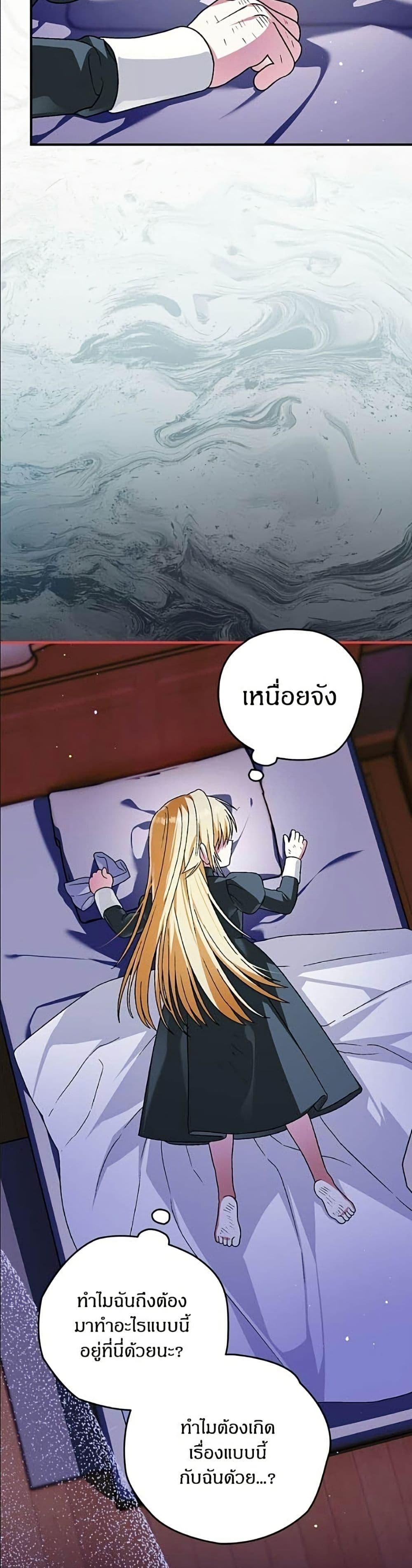 Manga-lc-com อ่านมังงะ อ่านการ์ตูน ออนไลน์ ฟรี To My Dear Wolf ตอนที่ 1 2 3 4 5 6 7 8 9 10 11 12 13 14 ฟรี ไม่มีโฆษณา Manga-lc - อ่าน มังงะ อ่าน การ์ตูน ออนไลน์ อ่านมังงะ ฟรี