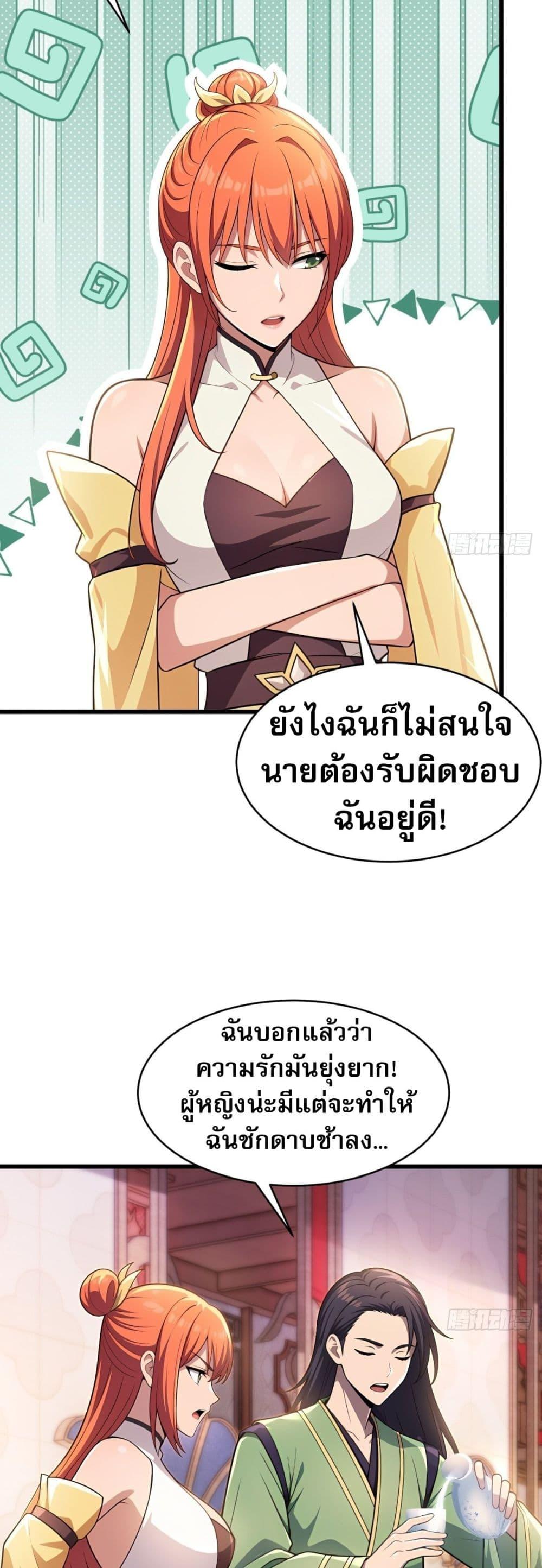 Manga-lc-com อ่านมังงะ อ่านการ์ตูน ออนไลน์ ฟรี The Villain Wants to Live One More Day ตอนที่ 1 2 3 4 5 6 7 8 9 10 11 12 13 14 ฟรี ไม่มีโฆษณา Manga-lc - อ่าน มังงะ อ่าน การ์ตูน ออนไลน์ อ่านมังงะ ฟรี