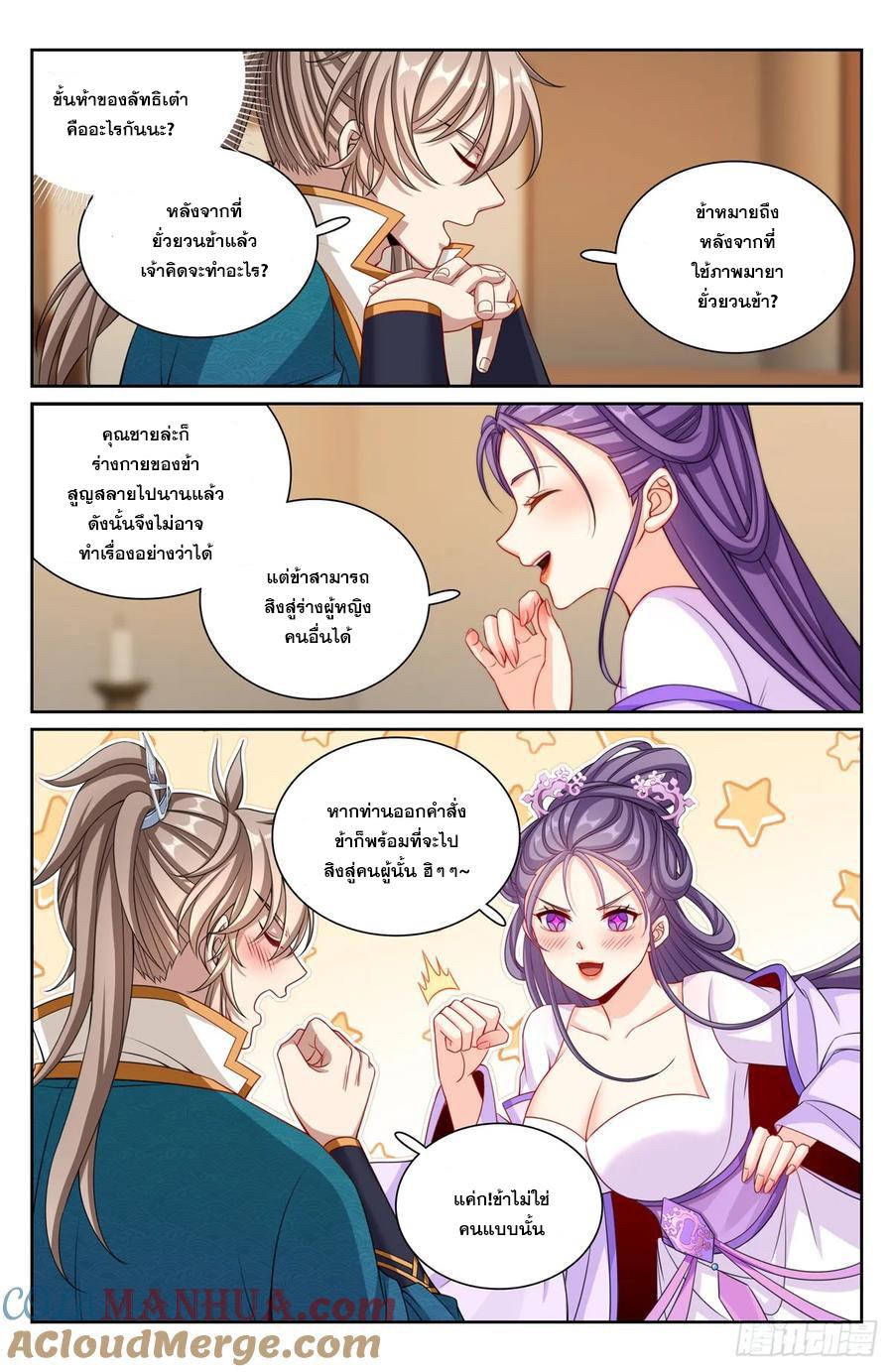 Manga-lc-com อ่านมังงะ อ่านการ์ตูน ออนไลน์ ฟรี Nightwatcher ตอนที่ 1 2 3 4 5 6 7 8 9 10 11 12 13 14 ฟรี ไม่มีโฆษณา Manga-lc - อ่าน มังงะ อ่าน การ์ตูน ออนไลน์ อ่านมังงะ ฟรี