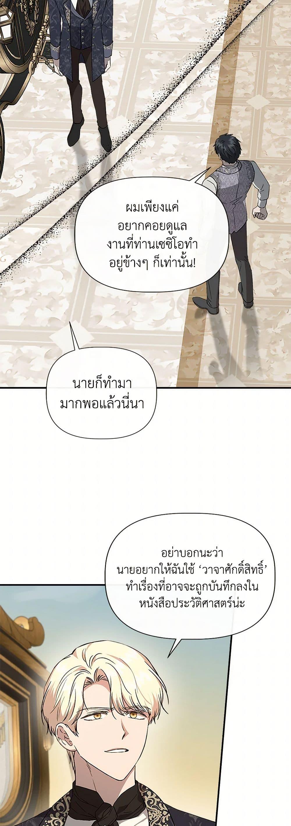 Manga-lc-com อ่านมังงะ อ่านการ์ตูน ออนไลน์ ฟรี I Wasn’t the Cinderella ตอนที่ 1 2 3 4 5 6 7 8 9 10 11 12 13 14 ฟรี ไม่มีโฆษณา Manga-lc - อ่าน มังงะ อ่าน การ์ตูน ออนไลน์ อ่านมังงะ ฟรี