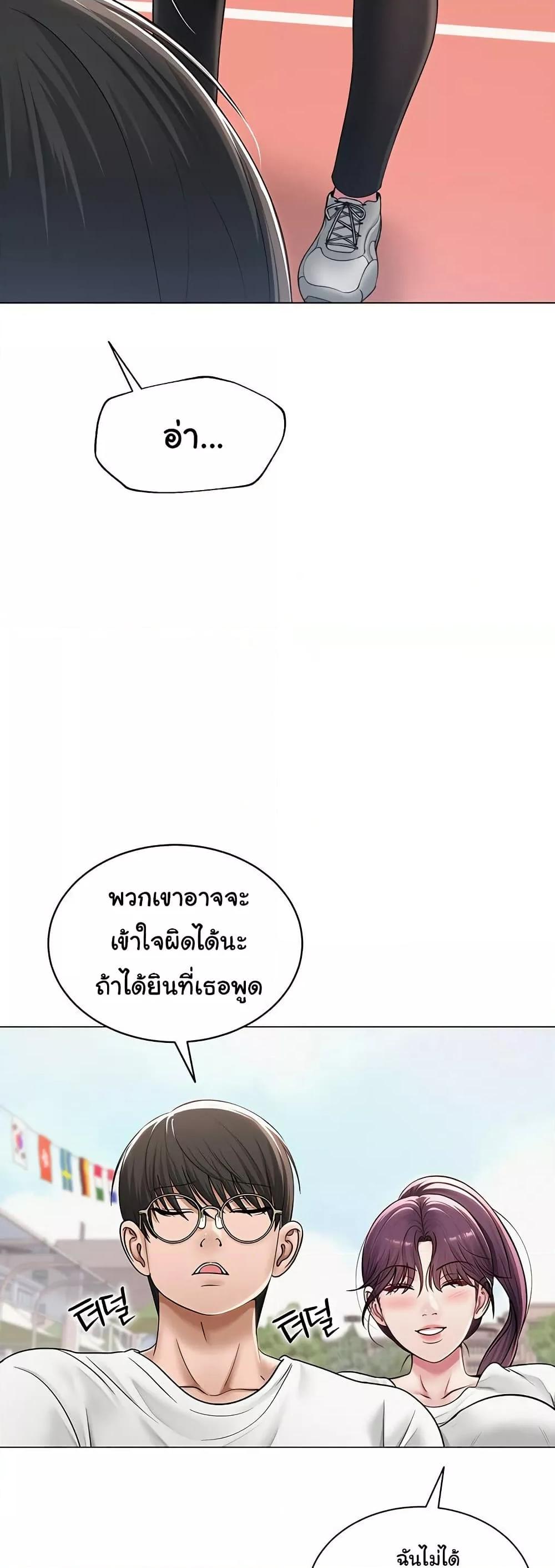 Doujin-Lc- อ่าน โดจิน มังฮวา เกาหลี ญี่ปุ่น จีน แปลไทย SNS ตอนที่ 1 2 3 4 5 6 7 8 9 10 11 12 13 14 ฟรี ไม่มีโฆษณา อ่าน โดจิน Manhwa เกาหลี ญี่ปุ่น จีน เรามีครบ คัดมาให้เน้นๆ โดจิน 18+ รับประกันความฟินโดย  Doujin Lc