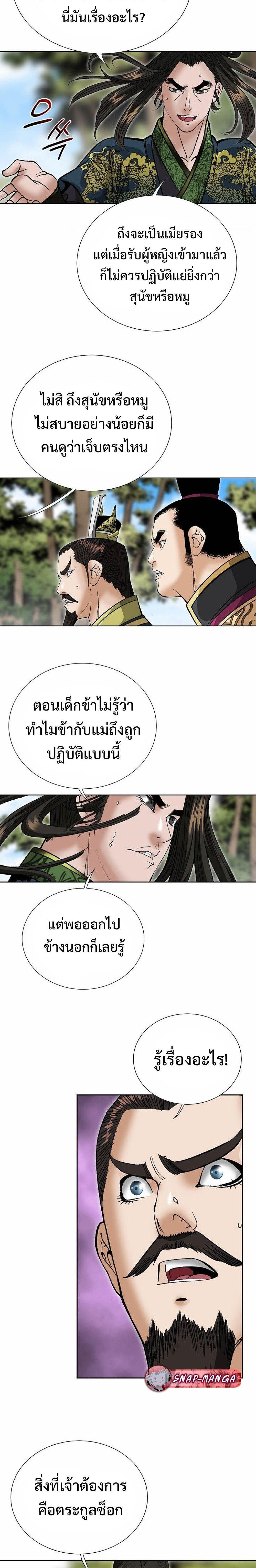 Manga-lc-com อ่านมังงะ อ่านการ์ตูน ออนไลน์ ฟรี Biography of a Novice Warrior ตอนที่ 1 2 3 4 5 6 7 8 9 10 11 12 13 14 ฟรี ไม่มีโฆษณา Manga-lc - อ่าน มังงะ อ่าน การ์ตูน ออนไลน์ อ่านมังงะ ฟรี