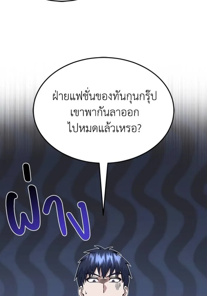 Doujin-Lc- อ่าน โดจิน มังฮวา เกาหลี ญี่ปุ่น จีน แปลไทย อัจฉริยะนอกคอก ตอนที่ 1 2 3 4 5 6 7 8 9 10 11 12 13 14 ฟรี ไม่มีโฆษณา อ่าน โดจิน Manhwa เกาหลี ญี่ปุ่น จีน เรามีครบ คัดมาให้เน้นๆ โดจิน 18+ รับประกันความฟินโดย  Doujin Lc