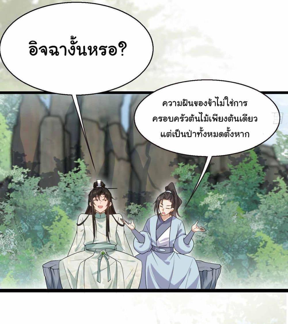 Manga-lc-com อ่านมังงะ อ่านการ์ตูน ออนไลน์ ฟรี SystemOP ตอนที่ 1 2 3 4 5 6 7 8 9 10 11 12 13 14 ฟรี ไม่มีโฆษณา Manga-lc - อ่าน มังงะ อ่าน การ์ตูน ออนไลน์ อ่านมังงะ ฟรี