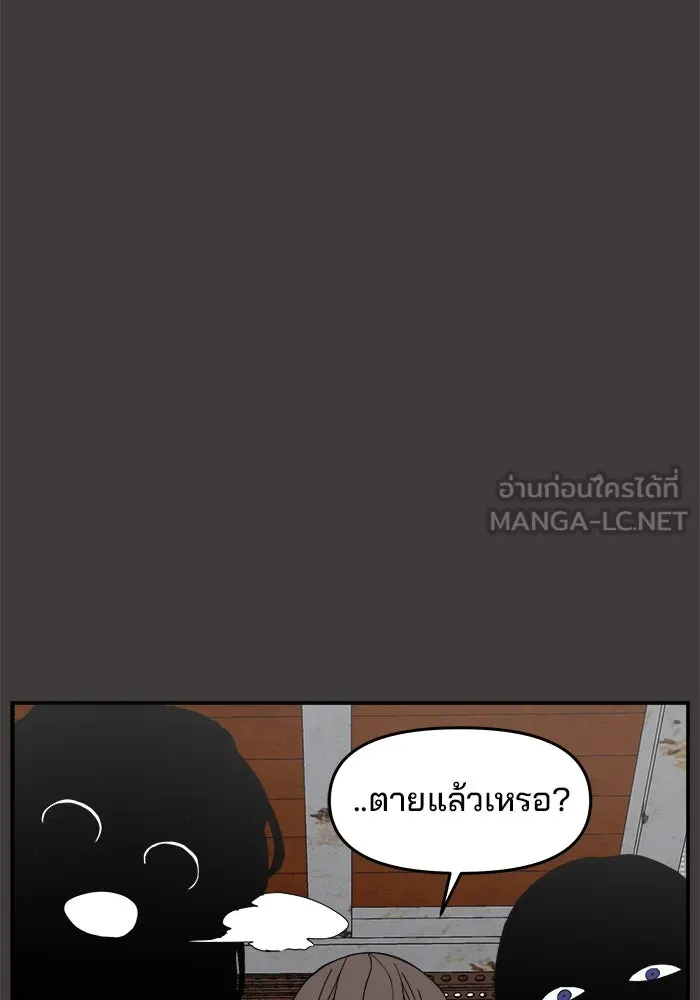 ห้องเรียนสาวแสบ ตอนที่ 35 รูปที่ 60