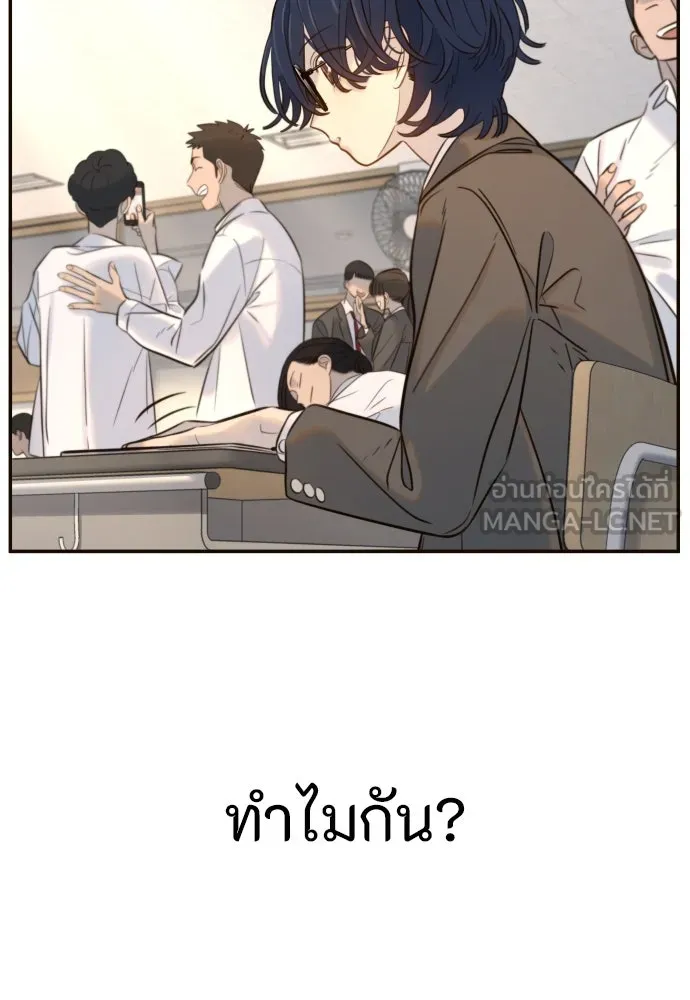 พริบตาเปลี่ยนโลก ตอนที่ 3 รูปที่ 6