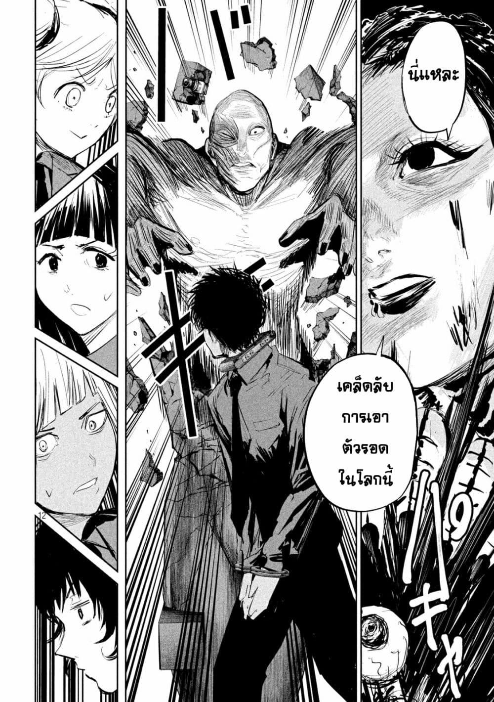 Manga-lc-com อ่านมังงะ อ่านการ์ตูน ออนไลน์ ฟรี Lili-Men ตอนที่ 1 2 3 4 5 6 7 8 9 10 11 12 13 14 ฟรี ไม่มีโฆษณา Manga-lc - อ่าน มังงะ อ่าน การ์ตูน ออนไลน์ อ่านมังงะ ฟรี