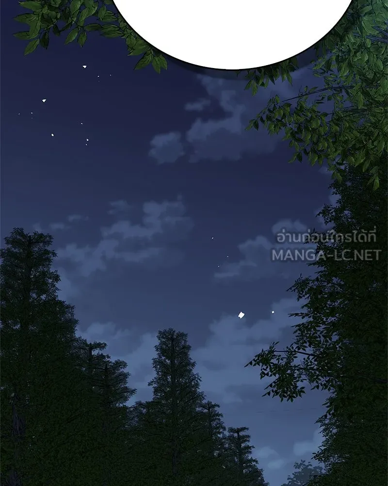สุดยอดเทรนเนอร์แห่งยุทธภพ ตอนที่ 108 มาถูกทางแล้ว รูปที่ 81