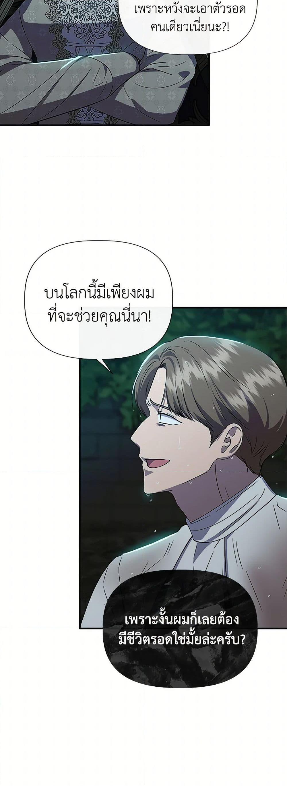 Manga-lc-com อ่านมังงะ อ่านการ์ตูน ออนไลน์ ฟรี I Wasn’t the Cinderella ตอนที่ 1 2 3 4 5 6 7 8 9 10 11 12 13 14 ฟรี ไม่มีโฆษณา Manga-lc - อ่าน มังงะ อ่าน การ์ตูน ออนไลน์ อ่านมังงะ ฟรี