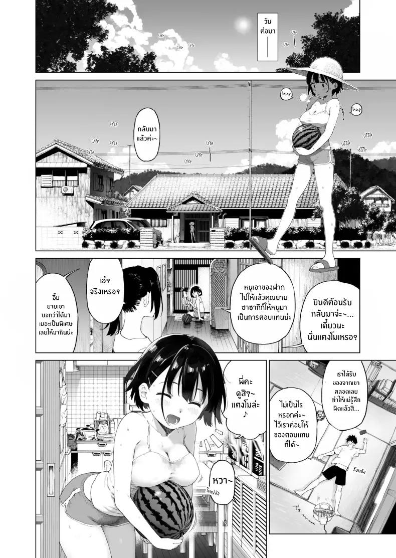 Doujin-Lc- อ่าน โดจิน มังฮวา เกาหลี ญี่ปุ่น จีน แปลไทย น้องสาวผู้ใสซื่อ [Mizu no Uro] ตอนที่ 1 2 3 4 5 6 7 8 9 10 11 12 13 14 ฟรี ไม่มีโฆษณา อ่าน โดจิน Manhwa เกาหลี ญี่ปุ่น จีน เรามีครบ คัดมาให้เน้นๆ โดจิน 18+ รับประกันความฟินโดย  Doujin Lc