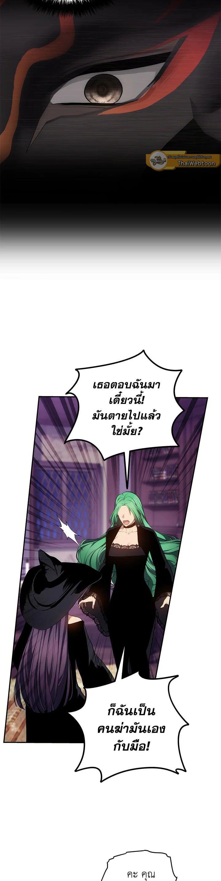 Manga-lc-com อ่านมังงะ อ่านการ์ตูน ออนไลน์ ฟรี Second Life Ranker ตอนที่ 1 2 3 4 5 6 7 8 9 10 11 12 13 14 ฟรี ไม่มีโฆษณา Manga-lc - อ่าน มังงะ อ่าน การ์ตูน ออนไลน์ อ่านมังงะ ฟรี