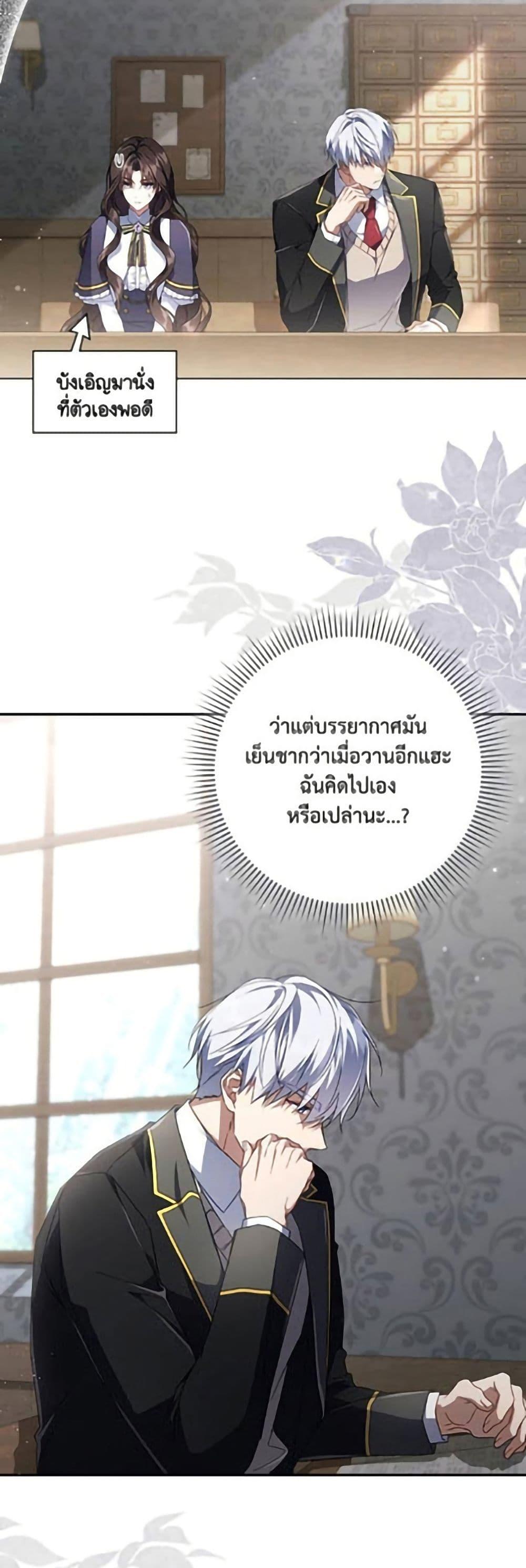 Manga-lc-com อ่านมังงะ อ่านการ์ตูน ออนไลน์ ฟรี Villainess Streamer ตอนที่ 1 2 3 4 5 6 7 8 9 10 11 12 13 14 ฟรี ไม่มีโฆษณา Manga-lc - อ่าน มังงะ อ่าน การ์ตูน ออนไลน์ อ่านมังงะ ฟรี