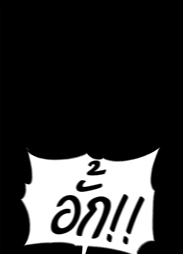 ราชาลานประลอง ตอนที่ 13 รูปที่ 143